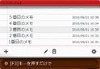 ジャストシステム、「Twitter」「Evernote」とATOKを連携させるツールを無償公開