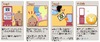 「声優」活用の企業プロモも可能? KDDI、音声メッセージ基盤「コエなう」提供開始