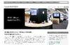 ヤマダ電機、各店で「Appleショップ」を新規開設