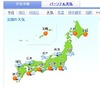 今夜22日は“中秋の名月”、全国的に夜は雨の予報で宵のうちがチャンス