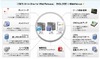 BIGLOBE、日本財団のサイト用コンテンツ管理システムをクラウド化