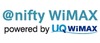 ニフティ、2段階定額プラン「@nifty WiMAX Step」を開始……専用機器も6種に拡充