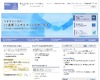 NTTデータ、「ロボティクスインテグレーション推進室」を設置