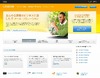 日本IBM、NPO団体をクラウドで支援……「LotusLive」を無償提供