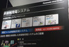 【CEATEC JAPAN 2010(Vol.40):動画】ワイヤレス電力供給を支える技術に注目