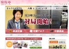 清水市代女流王将にコンピュータが挑戦……注目の対局は10月11日
