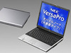 NEC、デュアルコアCPU「Core Duo」搭載のビジネス向けノート「VersaPro」