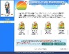 アバターも募金活動!?ハンゲームジャパンが「募金箱アバターアイテム」で24時間テレビに参加