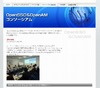 「OpenSSO ＆ OpenAMコンソーシアム」が設立