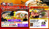ラーメン界デビューを目指す挑戦者たちが開店を目指して本気バトル