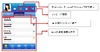 auスマートフォン向けアプリ「jibe」がバージョンアップ…はてな、GREEと連携開始