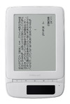 KDDI、携帯電話回線/Wi-Fi利用が可能な電子書籍リーダーを12月に発売