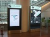 NEC、明日開港の東京国際空港・新国際線ターミナルへデジタルサイネージ等を大規模納入
