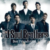 三代目J Soul Brothersがデビュー曲で異例の着うた1位