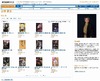 アマゾン、著者写真や略歴などを掲載した「Amazon著者ページ」スタート