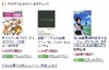 楽天ブックス、書籍等を発売日前から無料閲覧できるサービス開始