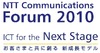 「NTT Communications Forum 2010」が開催……クラウドサービスや映像が移動するデジタルサイネージなどを展示