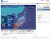 各地で今秋一番の冷え込み……台風14号にも注意