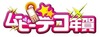 BIGLOBE、日本郵便「郵便年賀.jp」にSaaS型動画デコレーションサービス提供