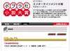 “小説家”水嶋ヒロが処女作で「第5回ポプラ社小説大賞」大賞受賞
