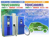 【iEXPO2010(Vo.5)】電気自動車用50kW急速充電器の新製品!省スペースかつ導入コストを抑制