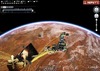 宇宙戦艦ヤマトがGoogle Earth上に出現!?……PR企画サイト「YAMATO Earth」公開