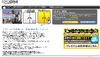 「ディスカバリー」最後の打ち上げは日本時間5日朝4時半予定……ライブ中継も