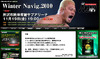 プロレス界の“名レフェリー”ジョー樋口さんが死去