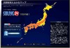 もう始まったしし座流星群、見頃は17日夜……天気予測やライブ中継も