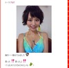 「寄った!!寄ったよ!!」人気声優・平野綾がまさかの“谷間写真”公開