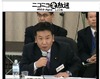 「事業仕分け第3弾」後半戦ライブ中継中……支持率低下の菅政権＆民主党の起死回生なるか