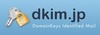 ヤフー・楽天など6社、迷惑メール対策技術の推進団体「Japan DKIM Working Group」設立