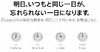 アップル、謎に満ちた告知を公開……「明日、いつもと同じ一日が、忘れられない一日になります。」