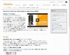 日本テラデータ、世界初の完全SSD構成のDWHアプライアンス「Extreme Performance Appliance 4600」発表