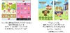 au、“きせかえコンテンツ”をIS03などAndroidスマートフォンにも提供開始