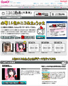 GyaO!にニコニコ動画が出現！　ここでしか見られない限定映像も