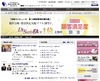「牛角」展開のレインズインターナショナルが新たなデータ分析ツールを導入