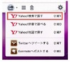 ジャストシステム、Mac向けのATOK専用メモアプリ「ATOK Pad for Mac［ベータ］」無償提供を開始