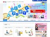 NTT Com、個人向けオンラインストレージ「OCNマイポケット」スマートフォン版の提供開始