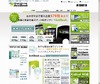 セブンイレブンで電子書籍の印刷が可能に……スターティアラボのActiBookが対応