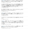 ダルビッシュの「フォローして」にOK！　平野綾の初フォローが話題