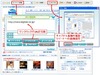 BIGLOBE、サイトのURL引用・画面キャプチャ付きツイートが簡単にできる「ついっぷるツールバー」提供開始