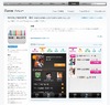 角川、コンテンツ配信プラットフォーム「BOOK☆WALKER」iPad/iPhone版サービスを開始