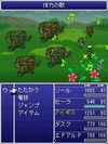 iモード版『ファイナルファンタジー レジェンズ 光と闇の戦士』に第3弾「吟遊詩人編」が登場