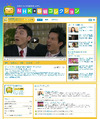 NHK特集など、NHK番組約200本がYouTubeで視聴可能に