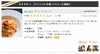 mixi、外部サイトに設置可能な「イイネ！ボタン」公開……1クリックでコンテンツ共有