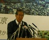 家族・未来・命・夢を支援！「東京マラソン2011」がチャリティを実施……寄付金とランナーをサイトで募集