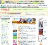 「GALAPAGOS」向けに電子書籍を販売……パピレスが小説等を中心に約4,000冊