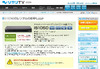 NTTぷらら、「ひかりTV」対応のHDD内蔵ダブルチューナーをレンタル開始