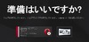 Opera、デスクトップブラウザ「Opera 11」正式版の提供を開始